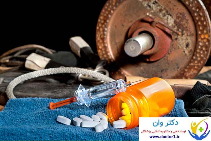داروهای مجاز و غیرمجاز برای ورزشکاران و بدنسازان 